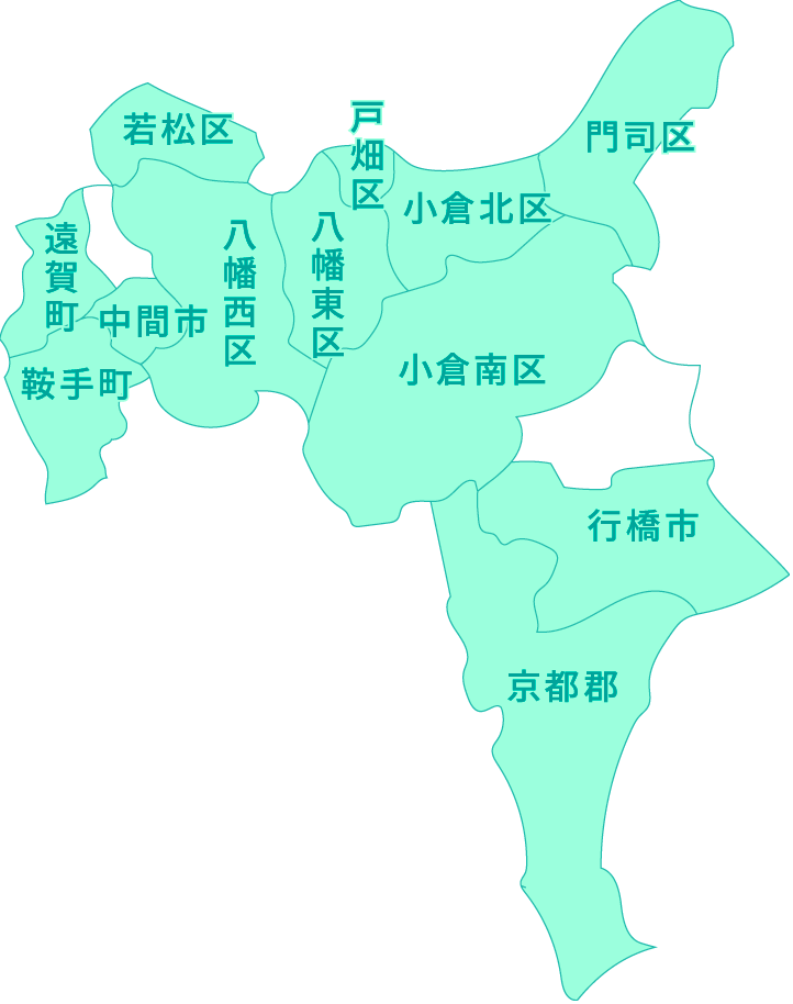 サービスの対応エリア