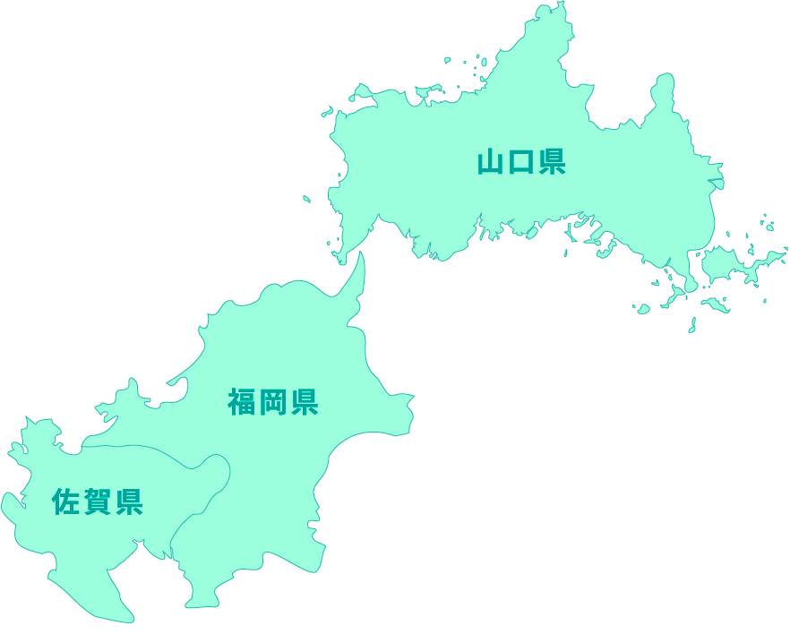 サービスの対応エリア