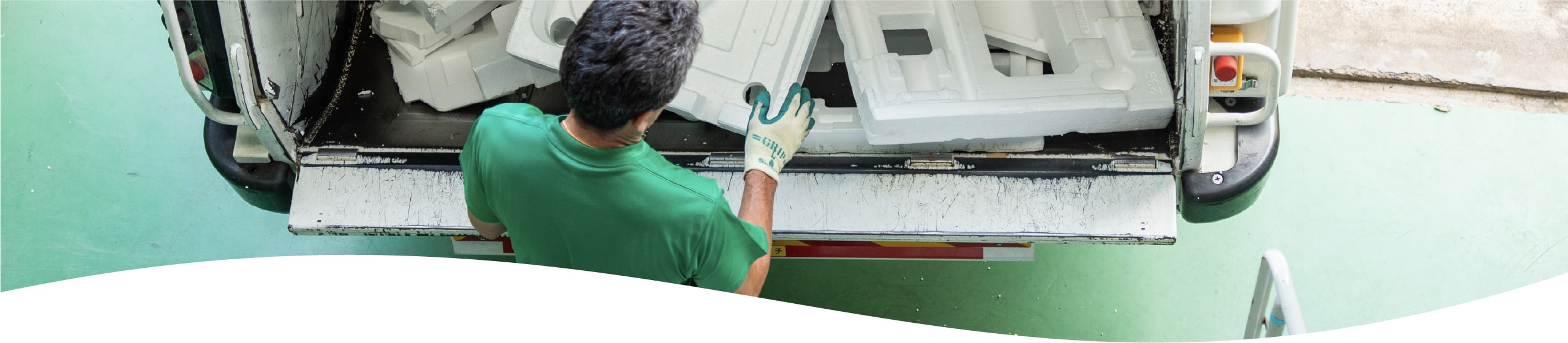 SERVICE 02 産業廃棄物サービス